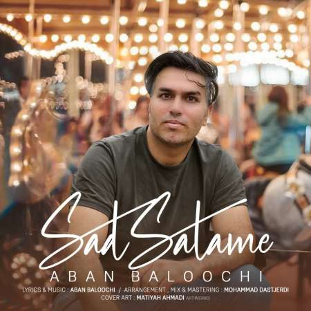 Aban Baloochi – Sad Salameh